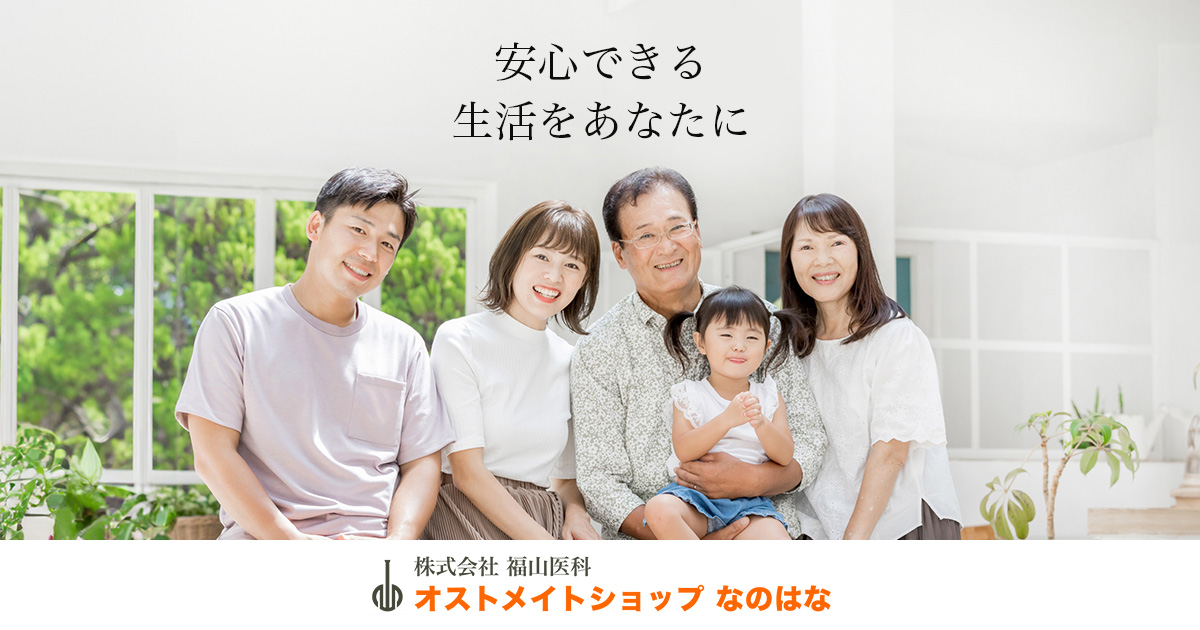 イーキンシール Lサイズ 【オストメイトショップ なのはな